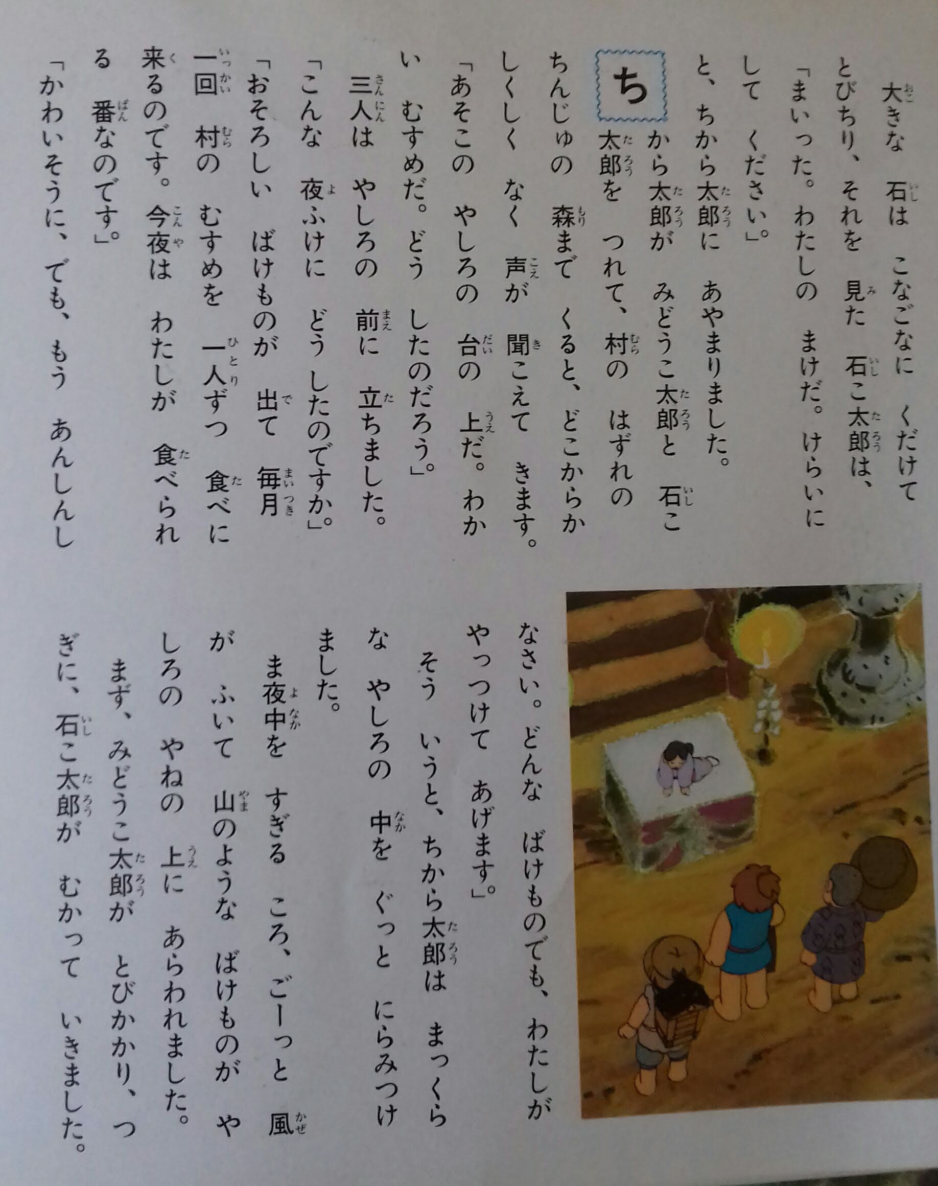 Three men is standing and looking at a girl sitting on a stand. 